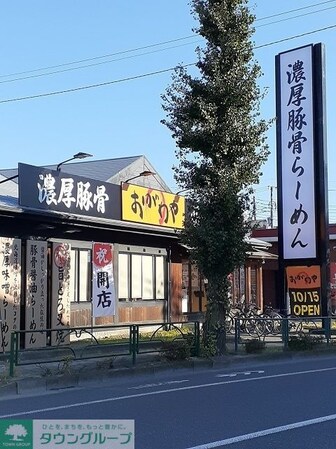 ヴァン・ラフレシールの物件内観写真